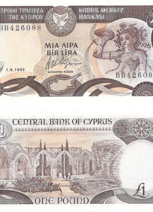 Кіпр 1 фунт 1995 unc (p53d)