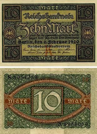 Німеччина 10 марок 1929 au-unc (p67a)