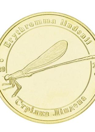 Україна 1 лихотник 2021 unc червона книга україни - комаха - с...