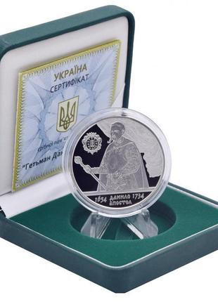 Україна 10 гривен 2010 срібло proof даніломарія