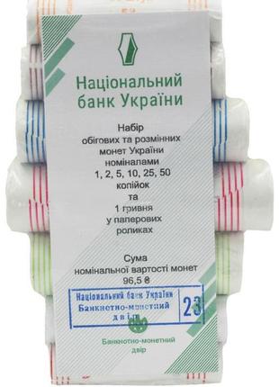 Україна набір із 7 монет 2009-2019 unc банківський ролик 50 мо...