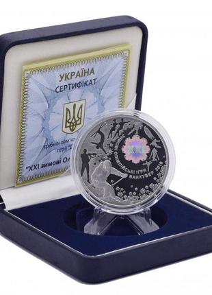 Україна 10 гривень 2010 срібло proof xxi зимові олімпійські іг...