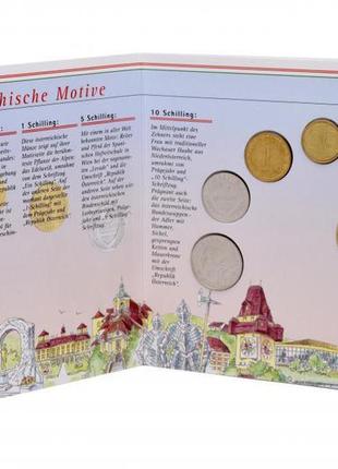 Австрія набір із 6 монет 1996 unc 10, 50 грош, 1, 5, 10, 20 se...