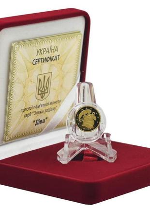 Україна 2 гривні 2008 «знаки зодіаку - діва» золото proof (km#...