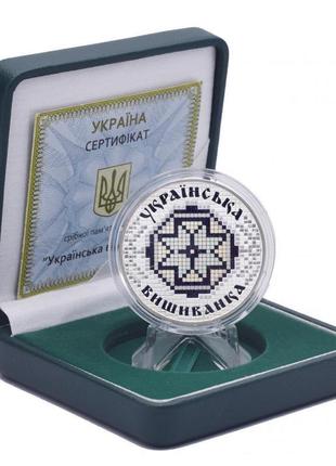 Україна 10 гривен 2013 «українська вишиванка» срібло proof (km...