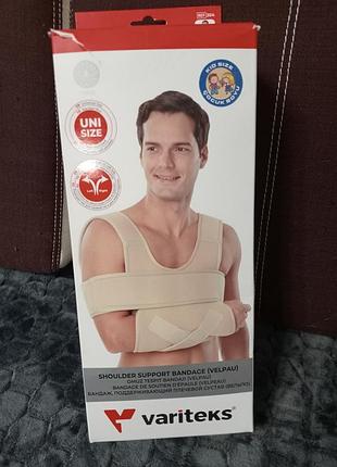 Бандаж детский