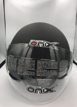 Шолом для мотоцикла helmer onix street-blk чорний