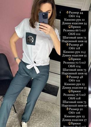 Костюм футболка кулір штани джинси літні принт7 фото