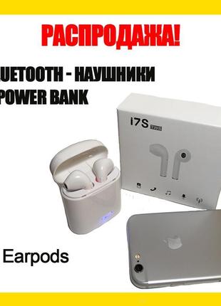 Бездротові навушники airpods ifans