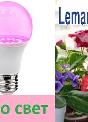 Світлодіодна лампа для рослин 9w a60 e27 lemanso1 фото