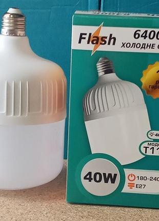 Потужні led лампа 40w t110 e27 flash 6400k 4000lm