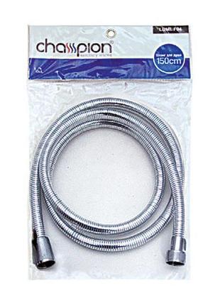 Шланг champion lumi.f04 (150 см) (ch0167)