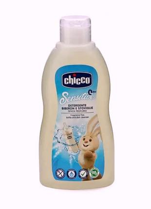 Засіб для миття дитячого посуду chicco 300 мл