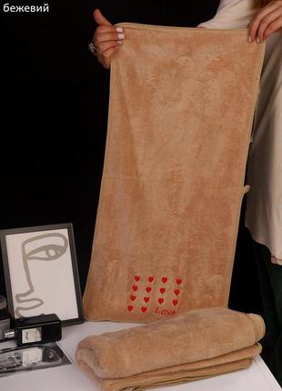 Набір рушників