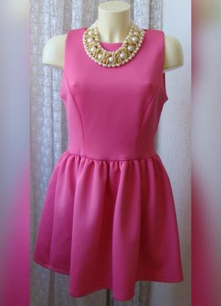 Платье розовое стрейч glamorous р.46 6189