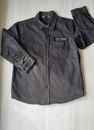 Крута сорочка