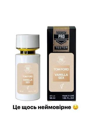 Vanilla sex 💔 tom ford парфуми1 фото