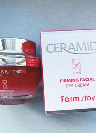 Farmstay ceramide firming facial eye cream крем для кожи вокруг глаз 50 мл.