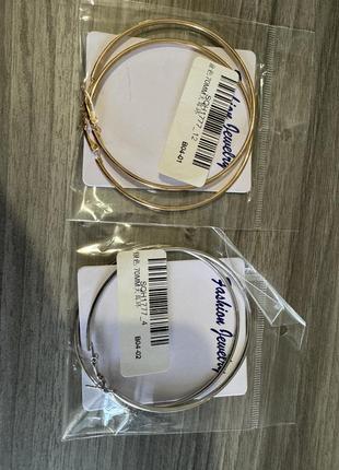 Две пары сережек колец