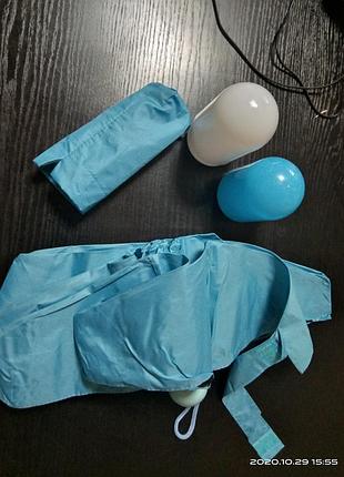 Мини зонт в колбе голубой