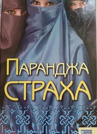 Книги. роман художественный2 фото