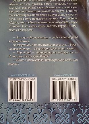 Книги. роман художній4 фото