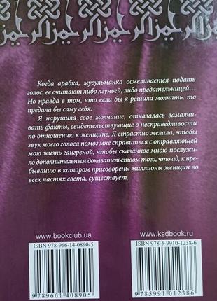 Книги. роман художній7 фото