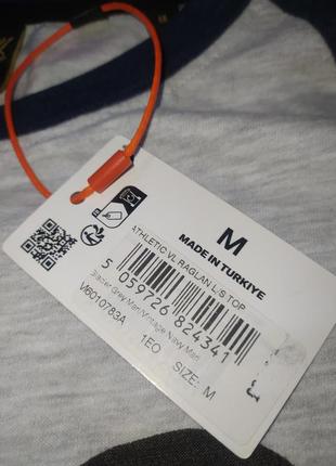 Superdry 7