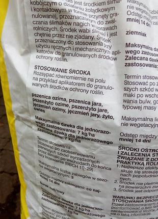 Препарат "slimax"20кг2 фото