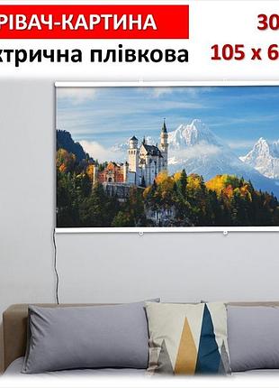 Обігрівач картина "замок" 60х105 см / 300 вт monocrystal плівк...