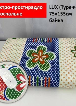 Електростирадло односпальне lux 75×155 см (кольоровий малюнок 8)