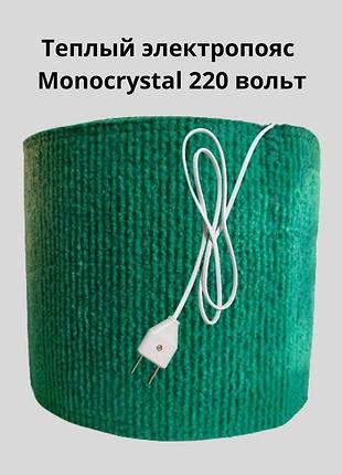 Теплий електропояс monocrystal 30вт/220 вольт