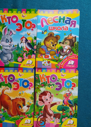 Дитячі книги