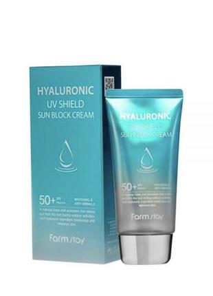 Солнцезащитный крем с гиалуроновой кислотой farmstay hyaluronic uv shield sun block cream spf50+/pa+++, 70 g