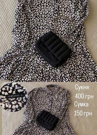 Женская одежда