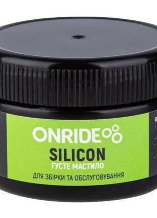 Змащення для вилки та амортизатора велосипеда onride silicon 1...