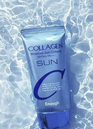 Зволожувальний сонцезахисний крем з колагеном enough collagen moisture sun cream spf 50+ pa+++, 50 g