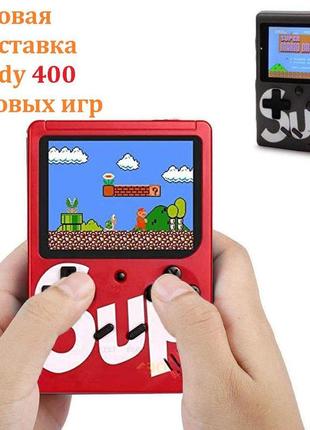 Портативна приставка game box sup 400игр (dendy)