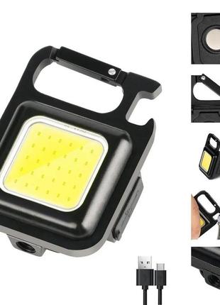 Светильник брелок portable led work light