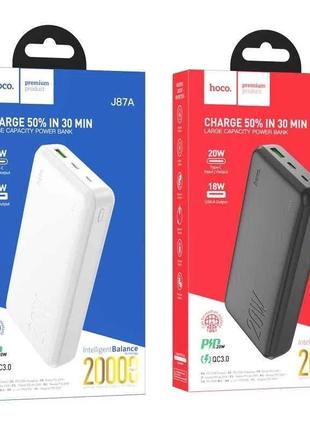 Умб (power bank) носо j87a tacker 20000 mah (швидке заряджання)