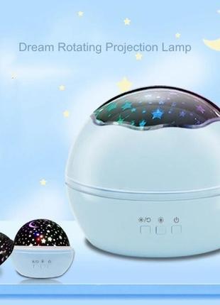 Нічник проєктор dream rotating projection lamp