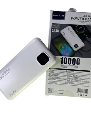 Умб (power bank) hepu hp-207 10000 mah (швидке заряджання)