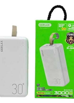 Умб (power bank) gerlax p3yw 30000mah