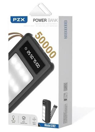 Умб (power bank) pzx-c162 50000mah