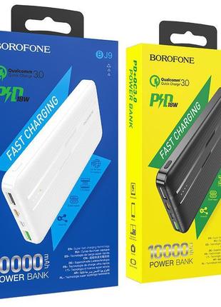 Power bank borofone j9 10000mah fast charging