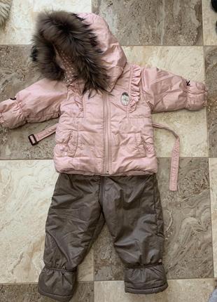 Зимняя курточка и комбинезон