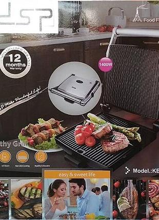 Гриль електричний dsp kb1002 1400вт (29 х 23см)