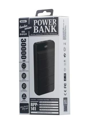 Умб (power bank) remax rpp-141 leader 30000mah