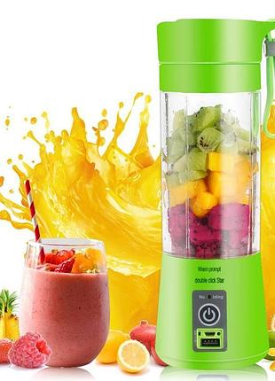 Портативний блендер smart juice cup з акумулятором