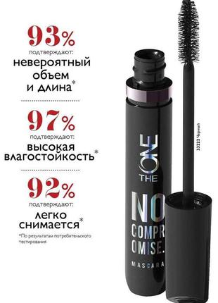 Об'ємна термосмивана туш для вій the one no compromise